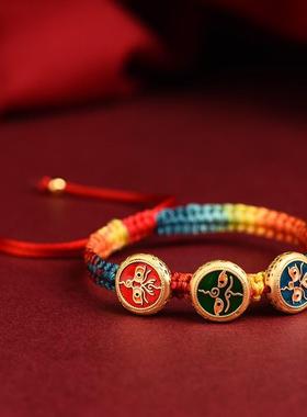 五路财神转运珠扎基拉姆藏式唐卡手编绳情侣蛇年本命年护身符手链