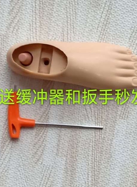 大小腿假肢配件义肢单孔动踝脚板双螺栓用膝关节柱脚踝杈护腿成人