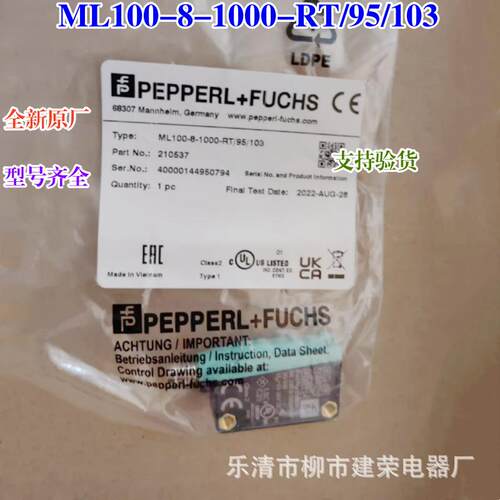 全新原厂 倍加福ML100-8-1000-RT/95/103漫反射光电210537 - 图1