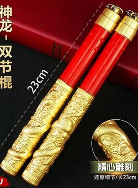 和平JY游戏周边双节棍神龙塑料材质地铁逃生模型玩具收藏品道具