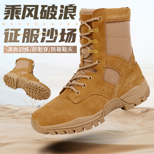 Mountaineering genuine brown wear-resistant combat training boots boots