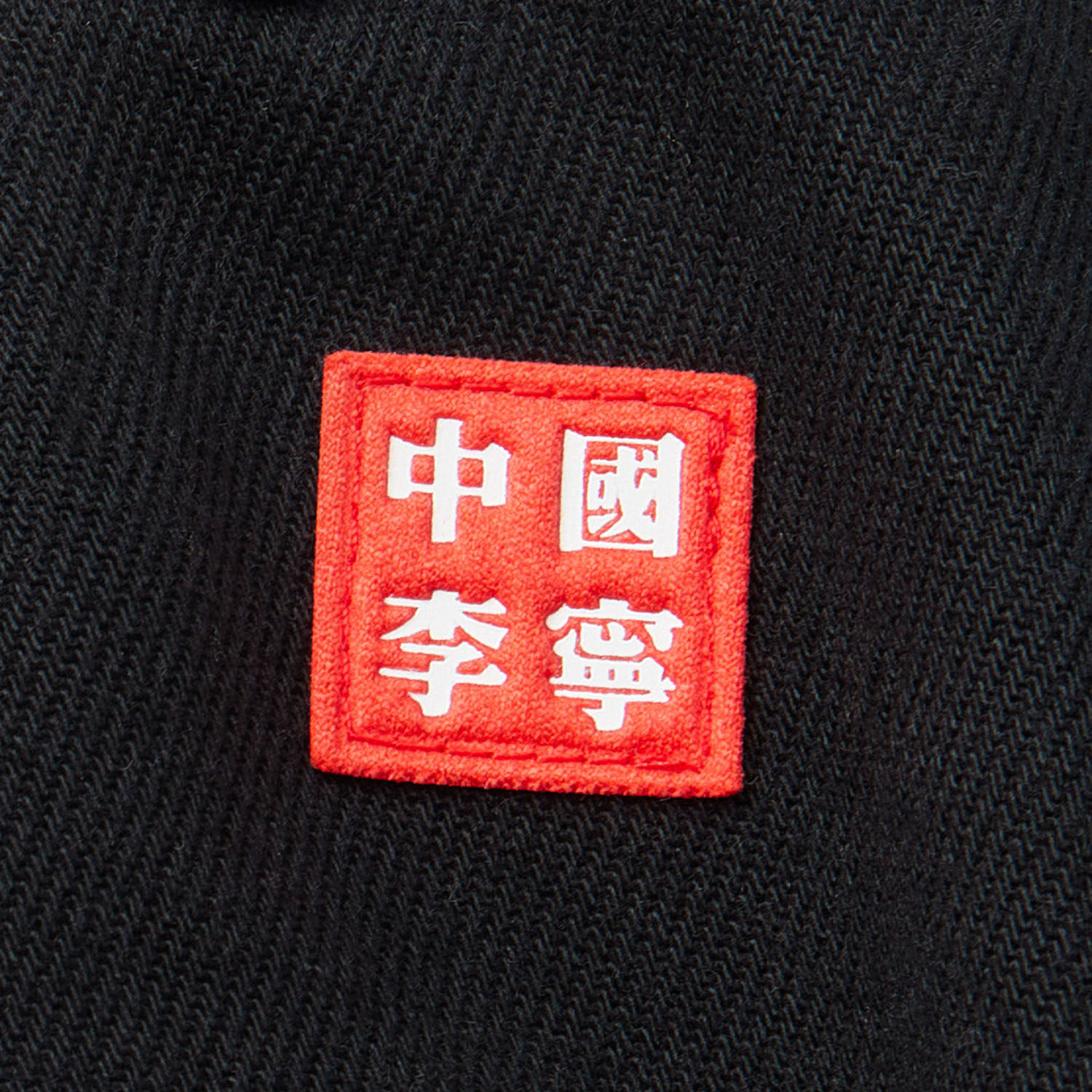 李宁正品滑板系列男子潮流休闲宽松棉质多口袋束脚长裤AKXU567,淘宝优惠券,粉丝福利购,淘宝优惠卷