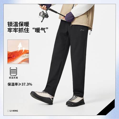 李宁正品2025新款男子防泼水加绒保暖梭织运动休闲长裤AYKV581 - 图0