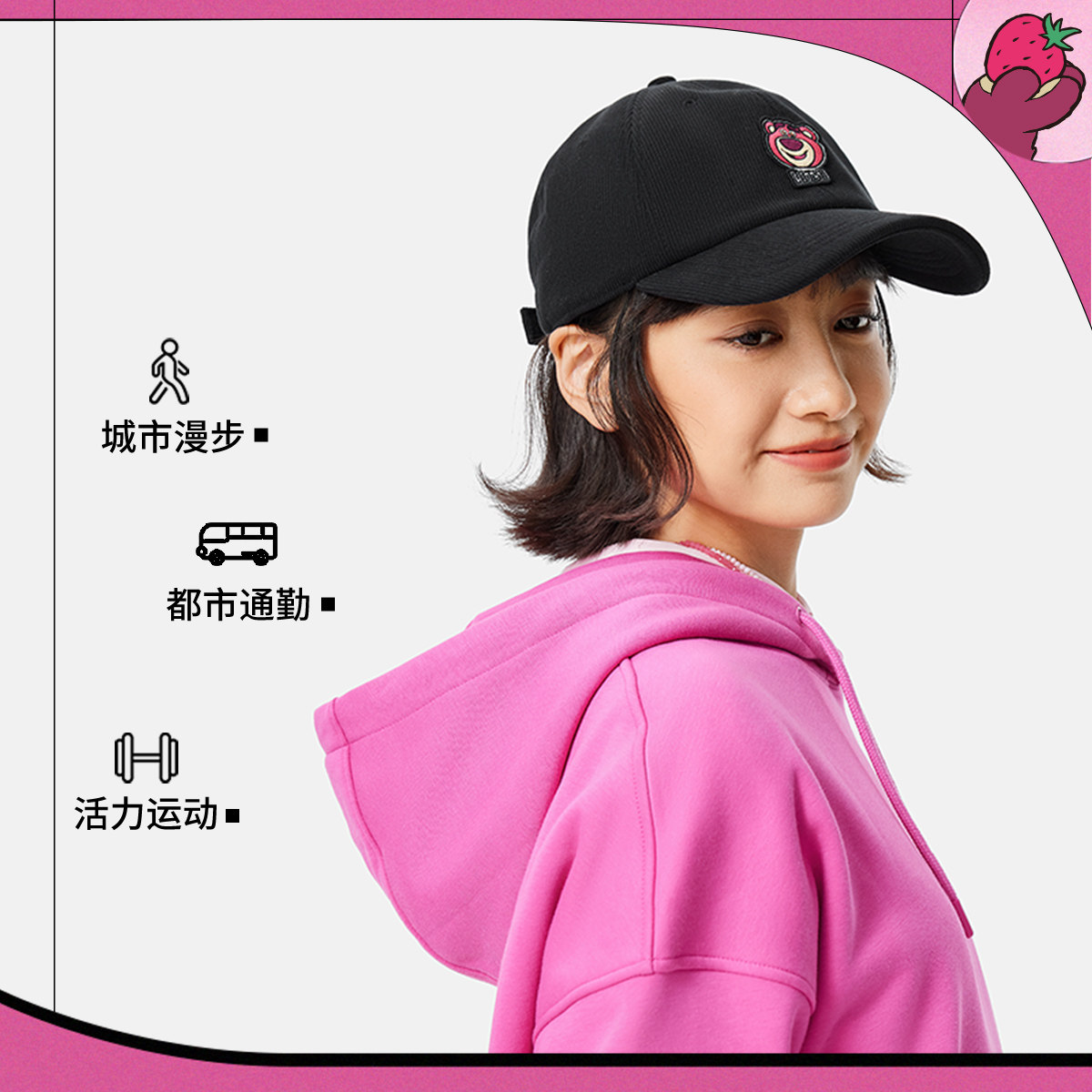 李宁正品皮克斯草莓熊联名系列男女同款舒适透气棒球帽AMYU337,淘宝优惠券,粉丝福利购,淘宝优惠卷