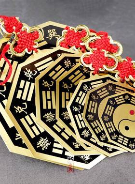 黄铜朱砂五福八卦饰图福牌件太极八AQI卦镜家用装挂饰门口大平挂