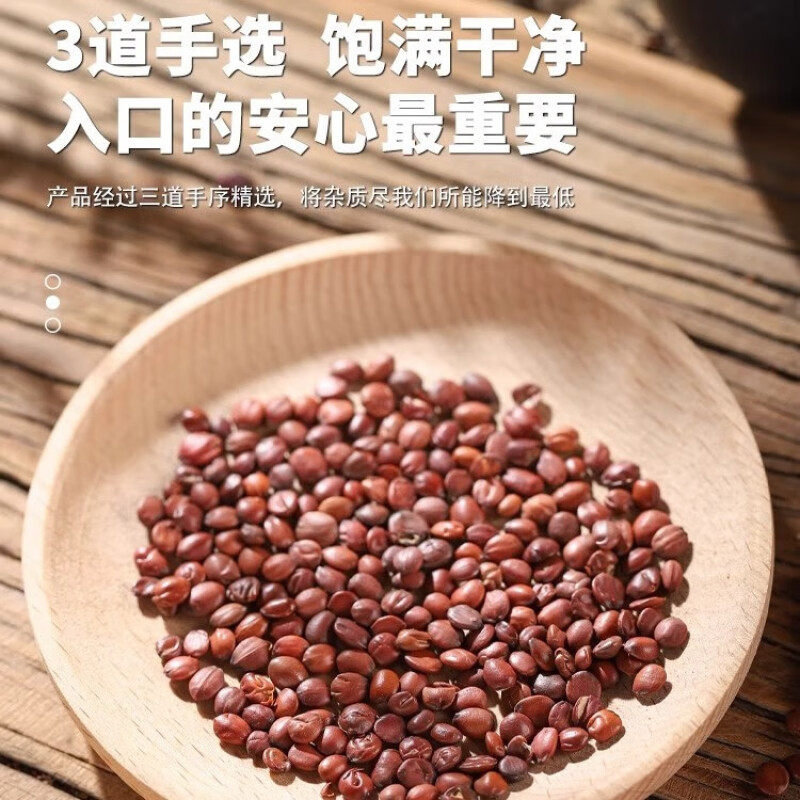 酸枣仁合欢花白菊花中药材正宗合欢花干花睡眠果煮水喝功效与作用