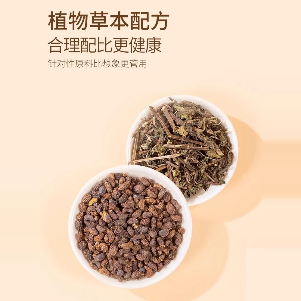 女贞子墨旱莲中药材正品组合养发乌发旱莲草的功效和作用养发饮