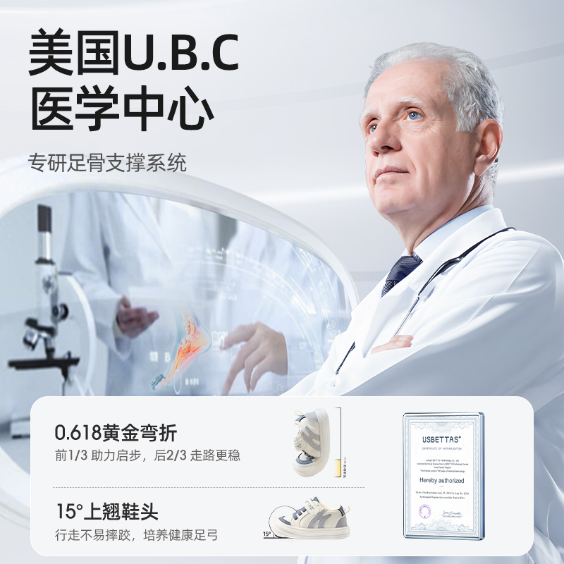 贝肽斯宝宝学步鞋婴儿春秋新款机能鞋子男女儿童学走路防滑稳稳鞋