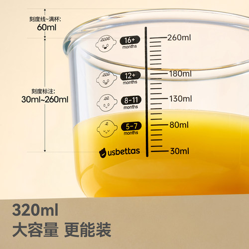 贝肽斯宝宝辅食盒玻璃保鲜储存可蒸煮婴儿专用大容量蛋羹碗辅食碗 - 图0