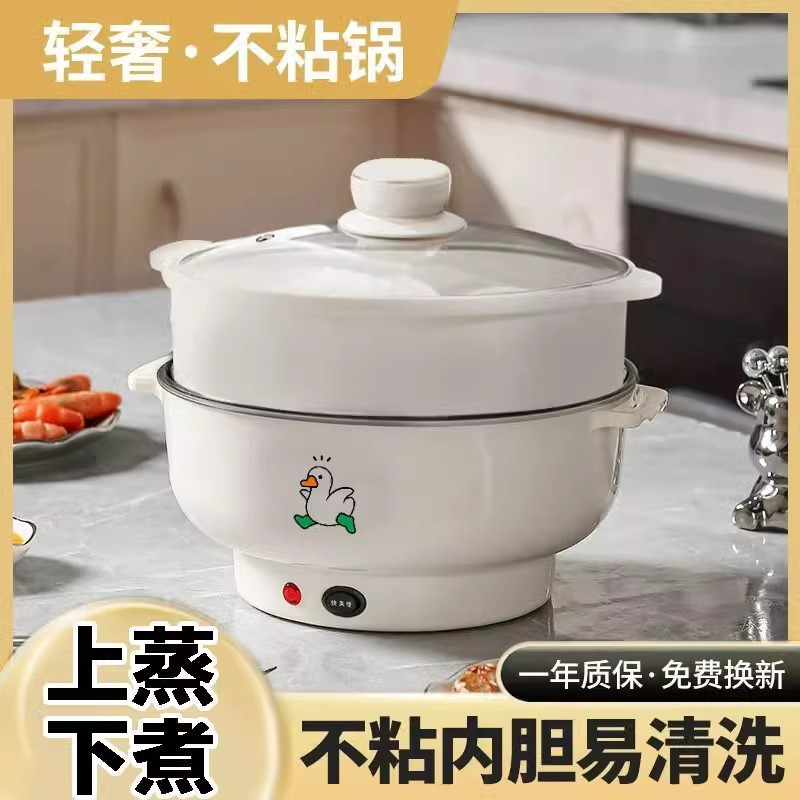 德国全自动电炒锅一体多功能炒菜家用电火锅蒸煮煮饭电热宿舍电锅 - 图3