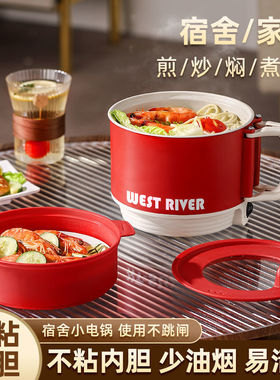 全自动蒸煮小电煮锅，特价清仓