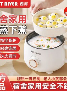 德国全自动电火锅一体家用电炒锅多功能料理锅学生宿舍不粘烹饪锅