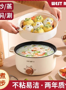 德国全自动电火锅一体炒菜电炒锅多功能料理锅蒸煎炒涮不粘电饭煲