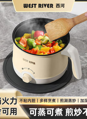 蒸煮一体小电煮锅CZZHMC特价促销