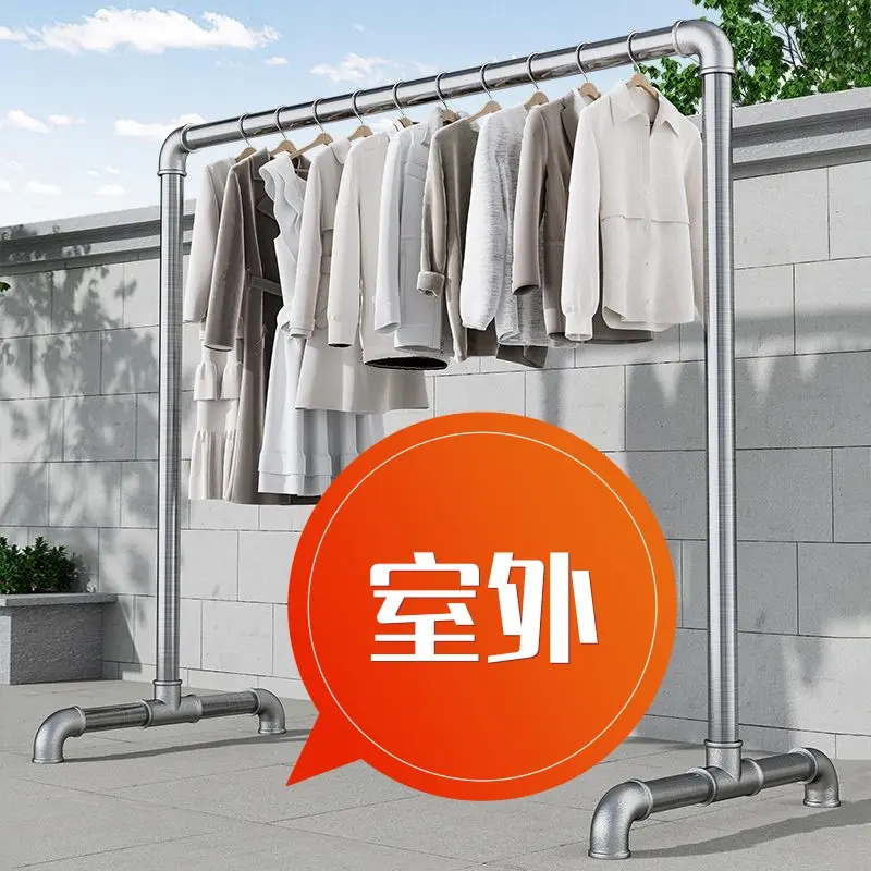 钢管衣帽架落地户外加厚单杆家用阳台立式卧室挂衣服晒被子凉衣杆,淘宝优惠券,粉丝福利购,淘宝优惠卷