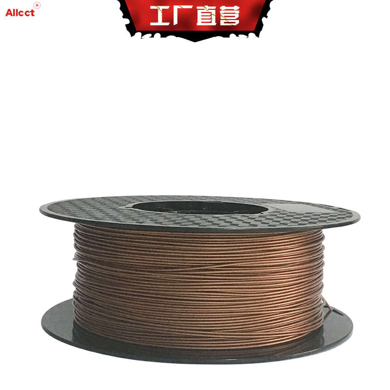 Allcct奥尔克特3d打印机F耗材PLA尼龙3D打印笔线条材料直径1.75新