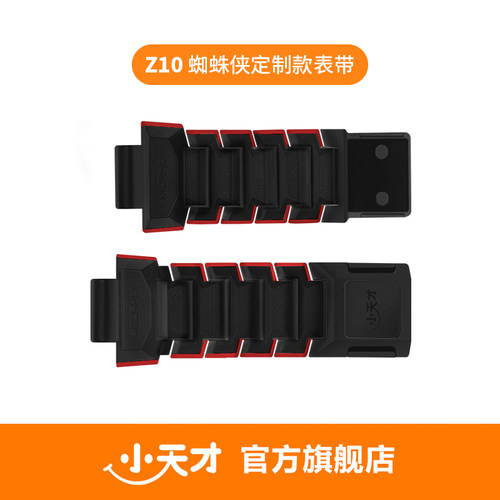 小天才电话手表Z10/Z11闪扣磁吸Z9/Z8/Z7/Z6/Z5/N5通用原装表带 - 图3