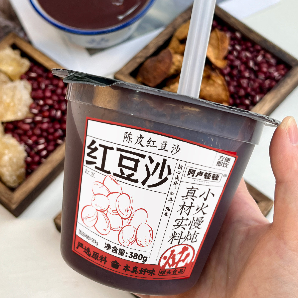 阿卢顿顿组合花茶桃胶露/酸梅汤/竹蔗水/红豆沙/四季茶饮冷热皆宜,淘宝优惠券,粉丝福利购,淘宝优惠卷