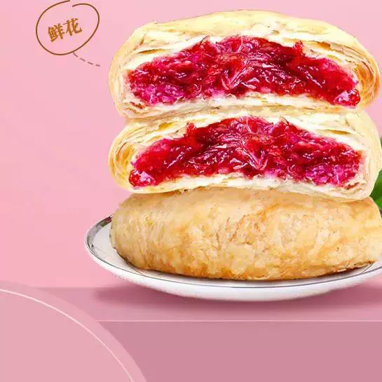 [Свежеприготовленный handmade Куньмин штаб-квартира] 8 кусочков пирога со вкусом цветов и масла, розовый пирог из Юньнань, пирог с цветами