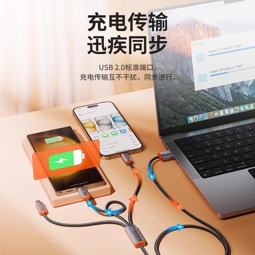 toocki图奇数据线三合一充电线器车载一拖三快充接口适用于iPhone17华为type-c苹果安卓多功能usb平板充电头 - 图3