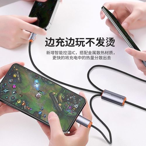 toocki图奇数据线三合一充电线器车载一拖三快充接口适用于iPhone17华为type-c苹果安卓多功能usb平板充电头 - 图0