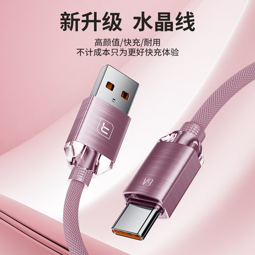 toocki图奇适用苹果16充电器线iPhone15Pro充电线快充13pro数据线17手机快充头Type-C插头13数据线套装ipad - 图2