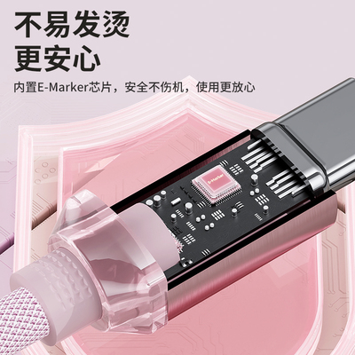 图奇苹果8-16苹果快充数据线套装