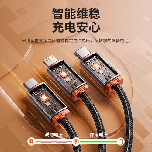 toocki图奇数据线三合一充电线器车载一拖三快充接口适用于iPhone17华为type-c苹果安卓多功能usb平板充电头 - 图2