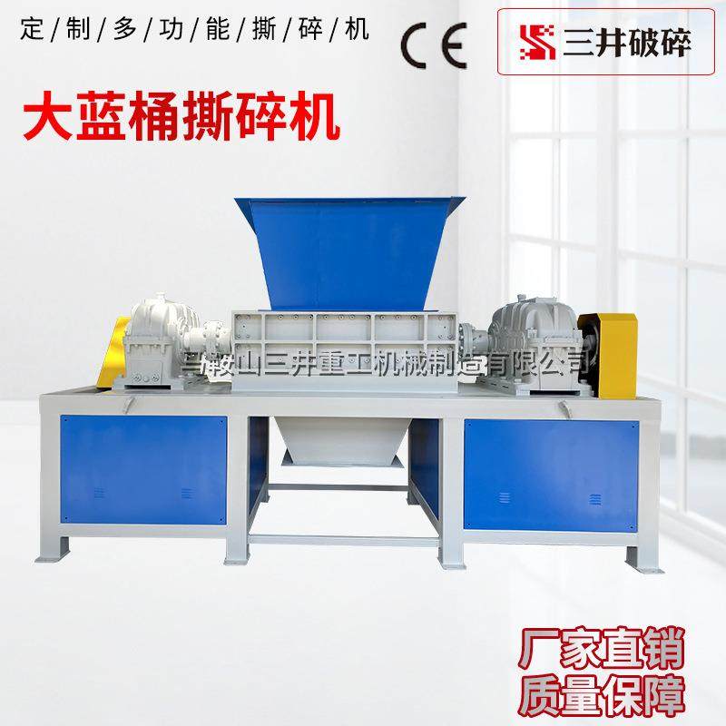 双轴撕碎机塑料瓶撕碎机大蓝桶撕碎机塑料桶撕碎机编织袋撕碎机,淘宝优惠券,粉丝福利购,淘宝优惠卷