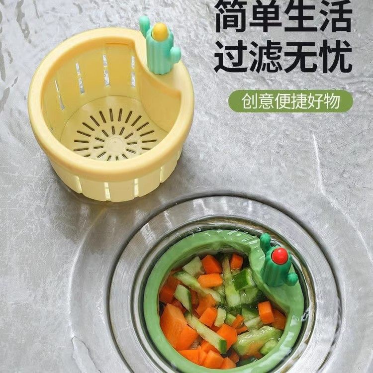 仙人掌水槽过滤篮家用厨房创意沥水篮残渣园林工具配件防堵防臭防,淘宝优惠券,粉丝福利购,淘宝优惠卷