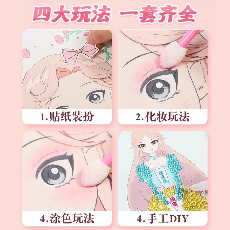 儿童化妆玩具小女孩子童生日公主包6岁过家家2025爆款六一节礼物 - 图1