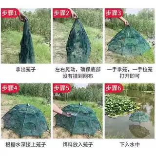 【9.7万回头客】伞网加强版虾笼捕鱼网自动雨捞鱼渔网地鱼笼鱼网,淘宝优惠券,粉丝福利购,淘宝优惠卷