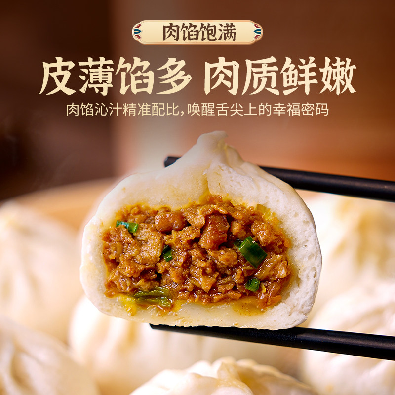 【每袋5只】邯雪清真牛肉小笼包速食早餐加热即食早点速冻150g/袋