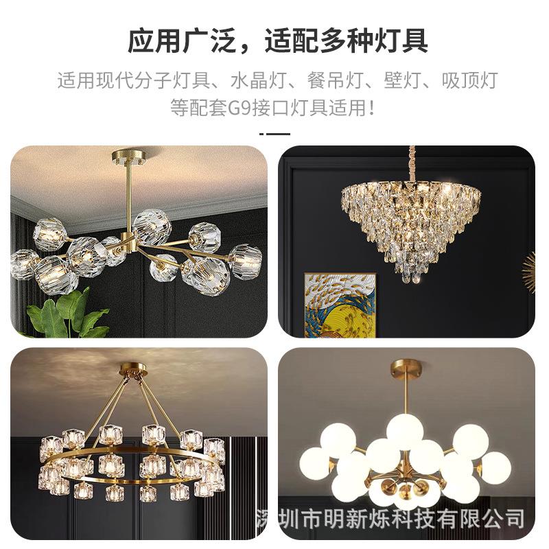 全电压g9灯泡led高亮陶瓷玉米灯110v220V无频闪三色光源跨境热采 - 图2