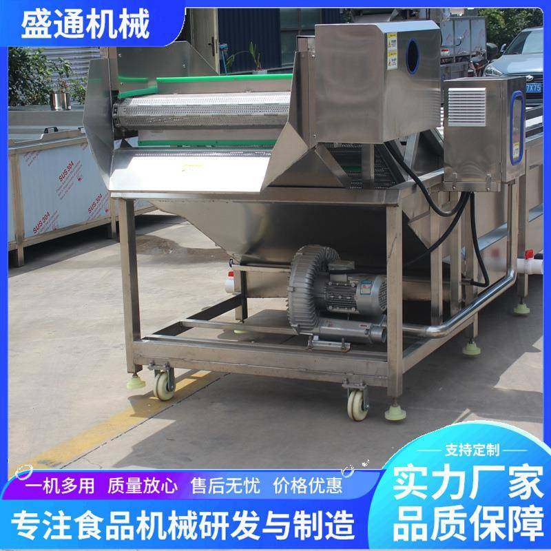 商用小龙虾加工设备红花蟹漂烫冷却机海蜇皮蚕蛹气泡清洗机,淘宝优惠券,粉丝福利购,淘宝优惠卷