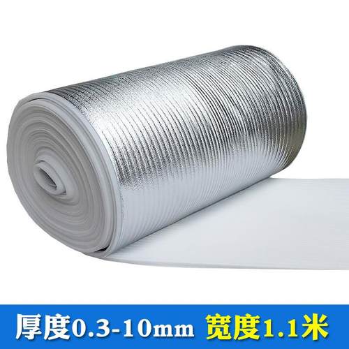 epe珍珠棉复铝膜大棚屋顶隔热防潮防晒保温膜双面铝箔珍珠棉 - 图0