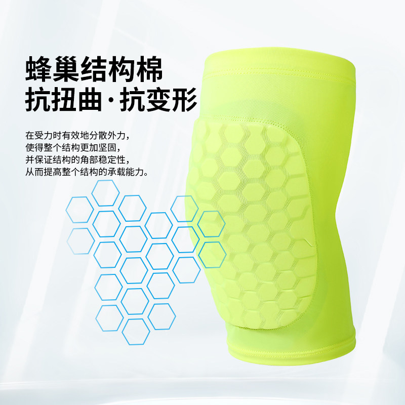 专业排球护膝女跪地救球舞蹈半月板膝盖保护加厚EVA运动防摔护具,淘宝优惠券,粉丝福利购,淘宝优惠卷