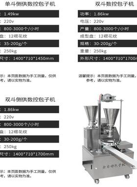 自动糍粑机 产自 量高动糍粑机米糍粑一糯体723机厂家直销