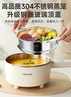 YUETFREE316不锈钢电煮锅无涂层