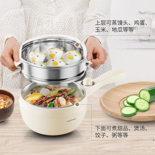 YUETFREE316 Edelstahl-Elektrokochtopf unbeschichtet