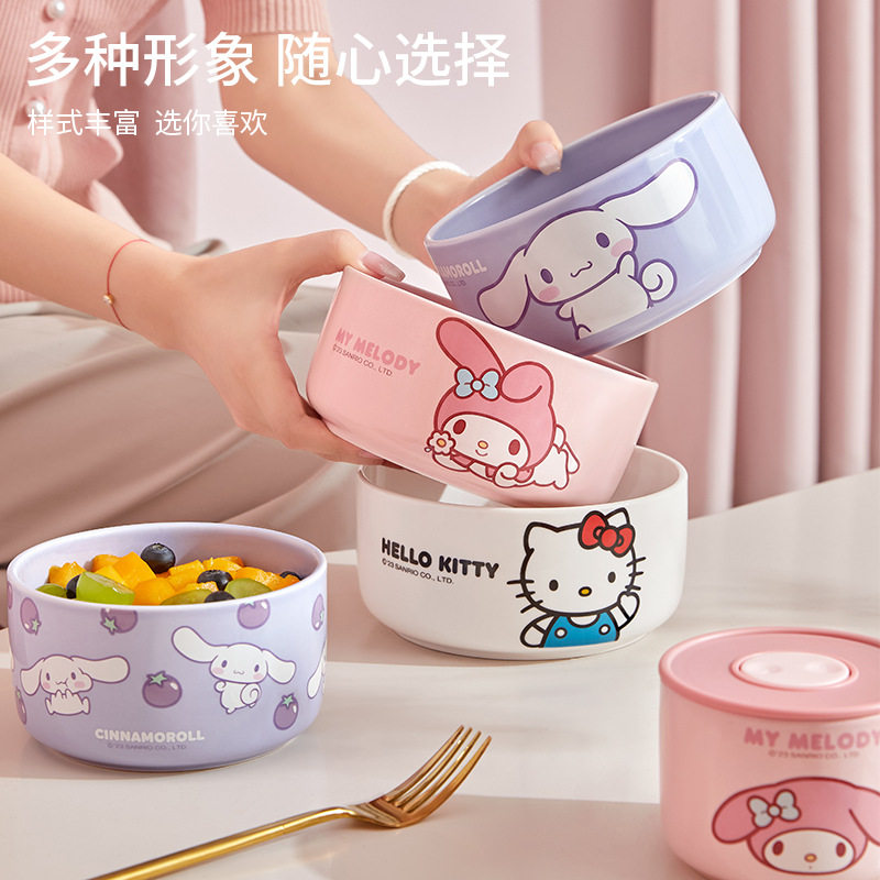 三丽鸥陶瓷碗家用2025新款高颜值微波炉加热上班饭盒送礼餐具套装,淘宝优惠券,粉丝福利购,淘宝优惠卷