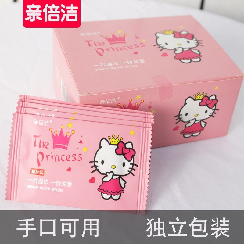 湿巾独立包装单片随身便携婴儿手口专用湿纸巾学生迷你小包一次性,淘宝优惠券,粉丝福利购,淘宝优惠卷