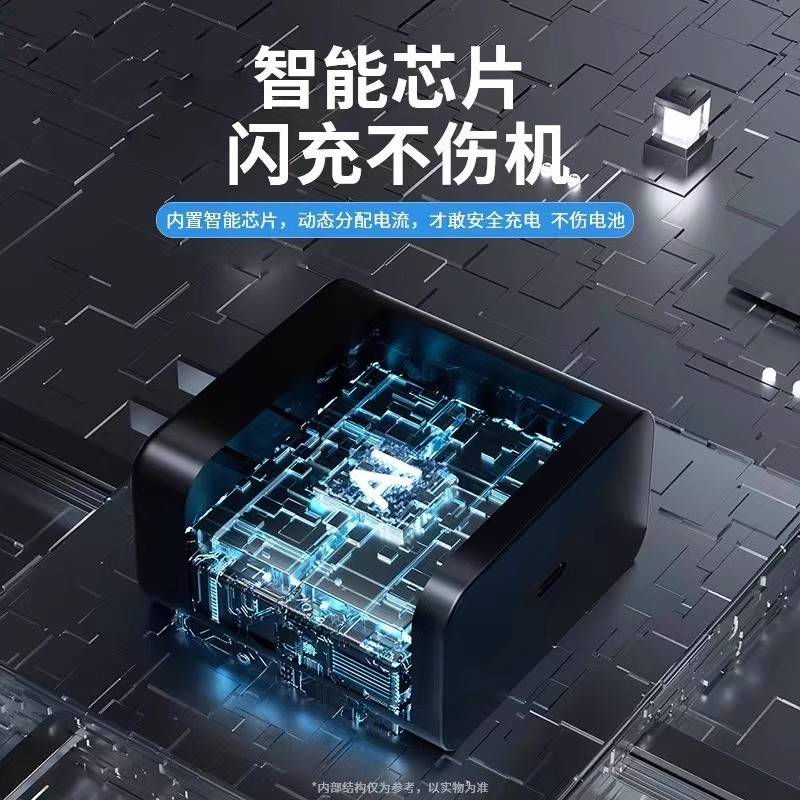 【官方认证手机充电线】适用于45超级快充适用三星S20 21 22Ultra 23+ 24充电器三星Note10/Flip6 5 Fold4 3 - 图2