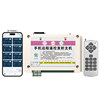 4G mobile phone smart remote control switch remote multi-channel 220V