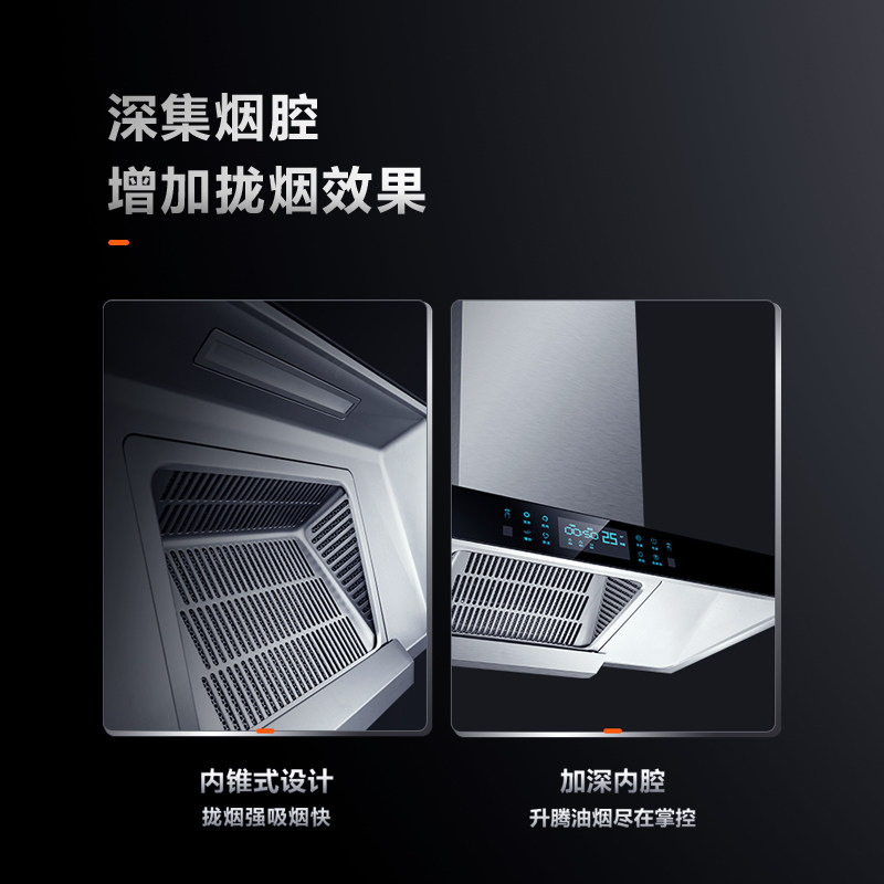 万保莱油烟机安装,自动,说明书_大山谷图库