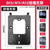 Hikvision attendance access control machine A11/A12/D11/D13/D14/D16/F72 bracket connection cable accessories power adapter