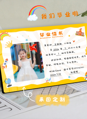 毕业照集体照挂墙摆台相框定制