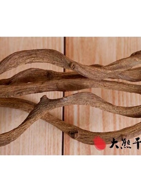 园艺过江龙腾干藤条干花树藤干枝装饰花藤假花仿真花藤枯藤山藤条