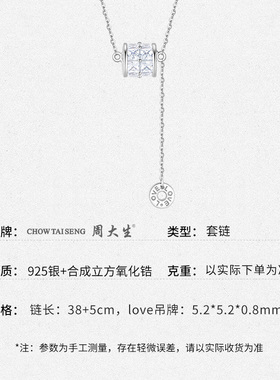 银项链银锆石小蛮腰项链