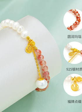 周大生玛瑙手串桃花手链银女轻奢设计感首饰送女友礼物生日